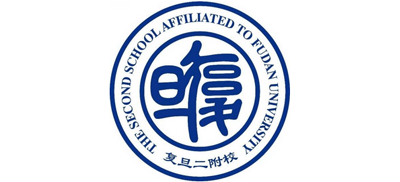 复旦大学第二附属学校logo,复旦大学第二附属学校标识