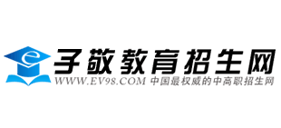 子敬教育招生网Logo