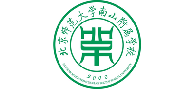 北京师范大学南山附属学校Logo