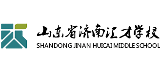 山东省济南汇才学校Logo