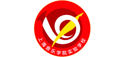 上海音乐学院实验学校logo,上海音乐学院实验学校标识