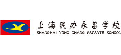 上海民办永昌学校Logo