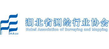 湖北省测绘行业协会