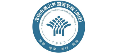 深圳市南山外国语学校Logo