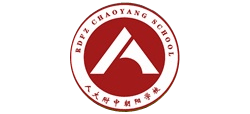 中国人民大学附属中学朝阳学校Logo