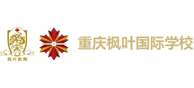 重庆枫叶国际学校Logo