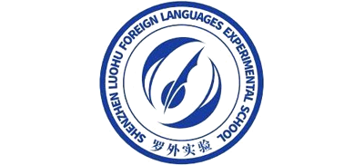 深圳市罗湖外语实验学校Logo