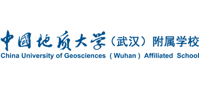 中国地质大学（武汉）附属学校Logo