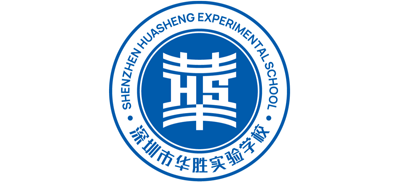 深圳市华胜实验学校Logo
