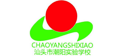 汕头市潮阳实验学校Logo