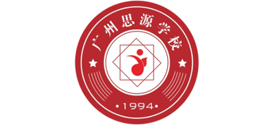 广州思源学校Logo