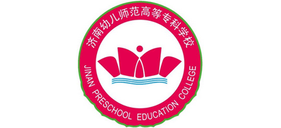济南幼儿师范高等专科学校Logo