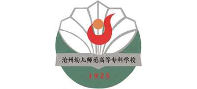 沧州幼儿师范高等专科学校logo,沧州幼儿师范高等专科学校标识