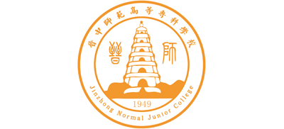 晋中师范高等专科学校Logo