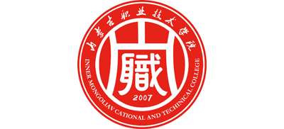 内蒙古职业技术学校Logo