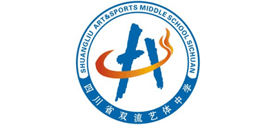 四川省双流艺体中学logo,四川省双流艺体中学标识