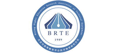 北京高等教育学会技术物资研究会logo,北京高等教育学会技术物资研究会标识