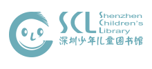深圳少年儿童图书馆logo,深圳少年儿童图书馆标识