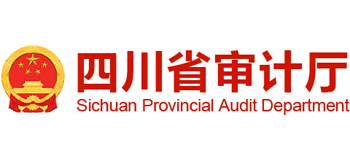 四川省审计厅logo,四川省审计厅标识