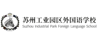 苏州工业园区外国语学校Logo