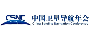 中国卫星导航年会