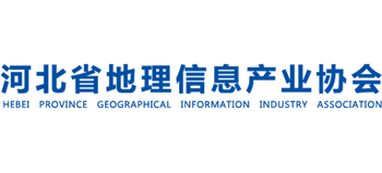 河北省地理信息产业协会logo,河北省地理信息产业协会标识