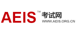AEIS考试网logo,AEIS考试网标识