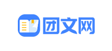 团文网logo,团文网标识