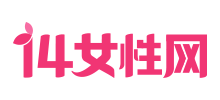 14女性网logo,14女性网标识