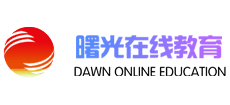 湖北壹曙光教育科技有限公司Logo