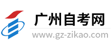 广州自考网logo,广州自考网标识