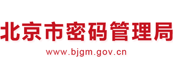 北京市密码管理局Logo