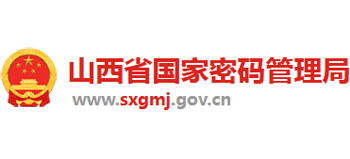 山西省国家密码管理局logo,山西省国家密码管理局标识