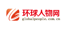 环球人物网logo,环球人物网标识