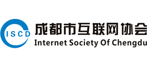 成都市互联网协会Logo