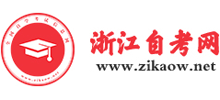 浙江自考网logo,浙江自考网标识