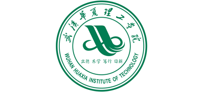 武汉华夏理工学院Logo