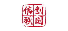 信创技术发展有限公司Logo