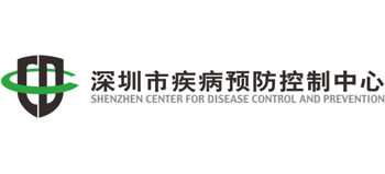 深圳市疾病预防控制中心logo,深圳市疾病预防控制中心标识