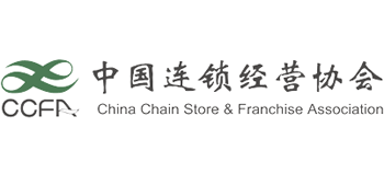 中国连锁经营协会Logo
