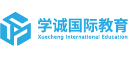 学诚国际教育Logo