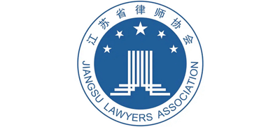 江苏省律师协会logo,江苏省律师协会标识