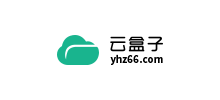 深圳云盒子科技有限公司logo,深圳云盒子科技有限公司标识