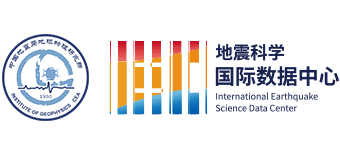 地震科学国际数据中心Logo