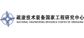 疏浚技术装备国家工程研究中心logo,疏浚技术装备国家工程研究中心标识