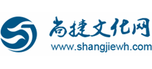 尚捷文化网logo,尚捷文化网标识