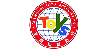 澄海玩具协会logo,澄海玩具协会标识
