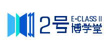 2号博学堂logo,2号博学堂标识