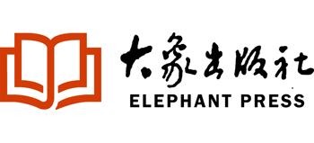 大象出版社有限公司logo,大象出版社有限公司标识