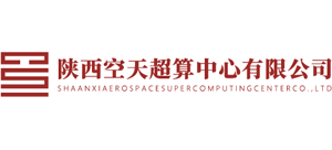 陕西空天超算中心有限公司logo,陕西空天超算中心有限公司标识